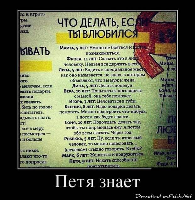 Сборник моих демотиваторов демотиватор, сборник