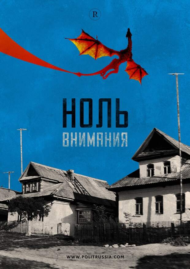 Китайский транзит "в обход" России: разбор вброса