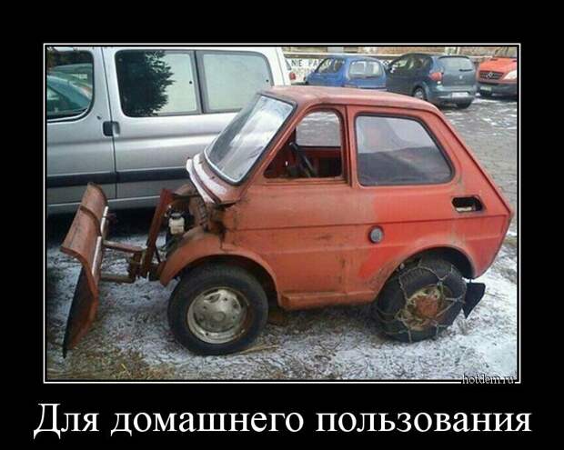 Демотиваторы  демотиваторы, прикол, смех, юмор