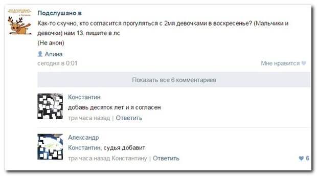 Говорят и показываю соцсети