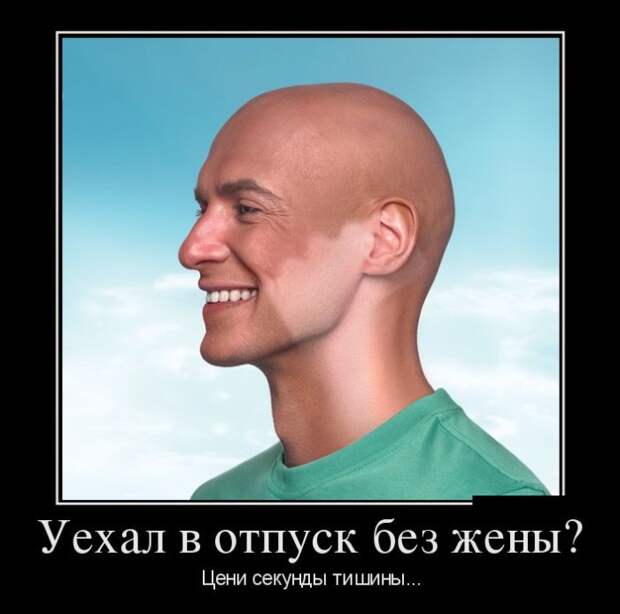 Демотиваторы демотиваторы, прикол, смех, юмор