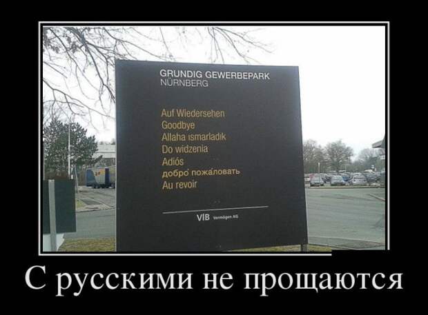 Демотиваторы (30 фото)