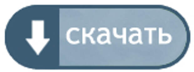 Скачать Приказ №188 от 26.03.2007 г. министерства здравоохранения и соц.развития