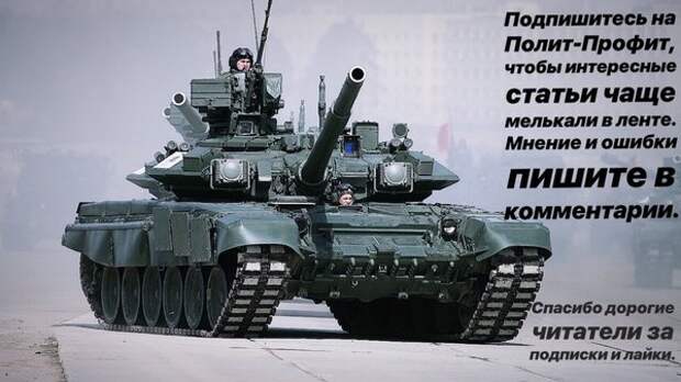 Как думаете, будет Израиль аккуратен или проверит возможности ЗРС?