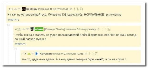 Комментарии из соцсетей