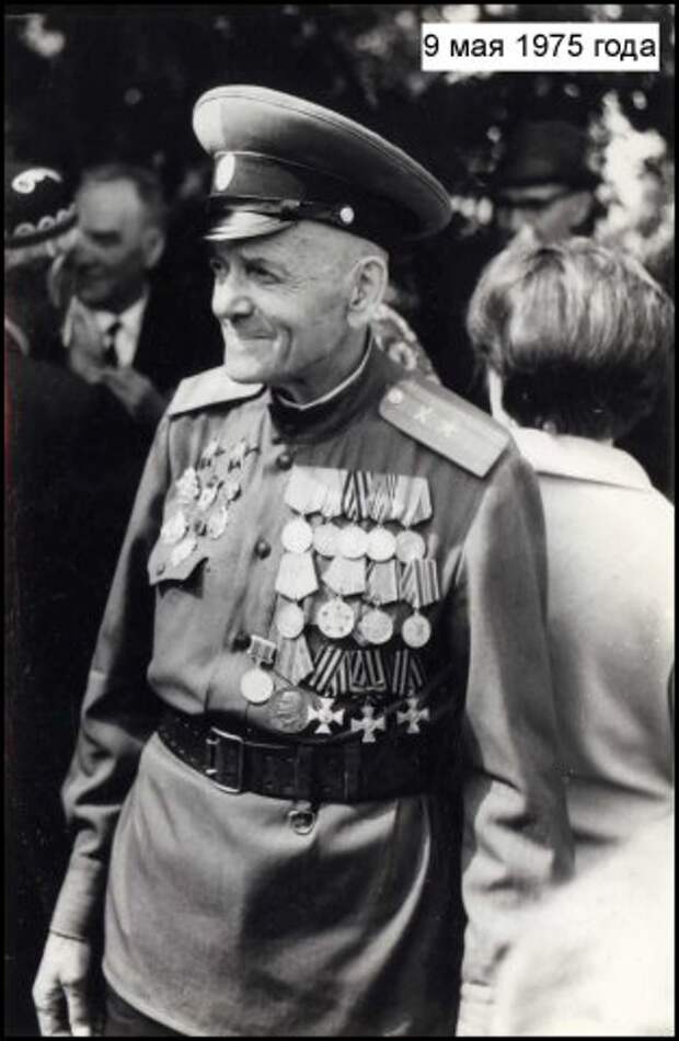 Неизвестный советский офицер - Георгиевский кавалер. 9 мая 1975 года