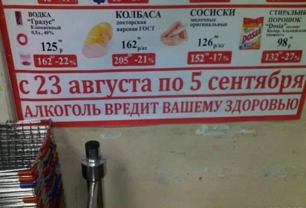 Смешные надписи и объявления  надписи, объявления, смешные