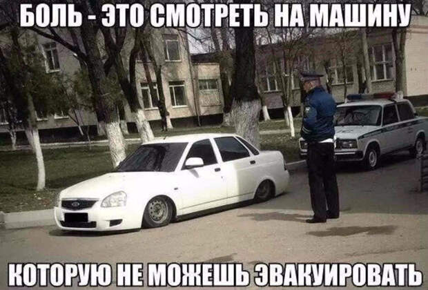 Автоприколы авто, автоприколы, прикол, юмор
