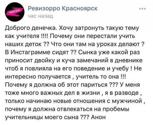 Истории и мемы про &quot;яжматерей&quot; и детей