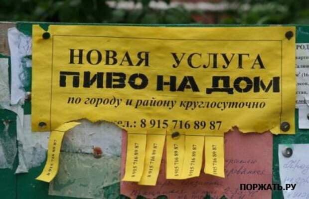 смешное (20 фото)