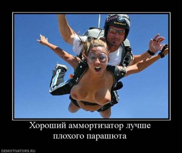 Демотиваторы со смыслом приколы, новая подборка.