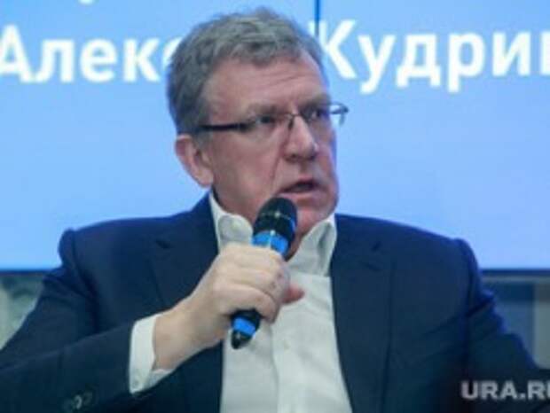 Кудрин заявил, что для россиян будет счастьем дольше платить государству