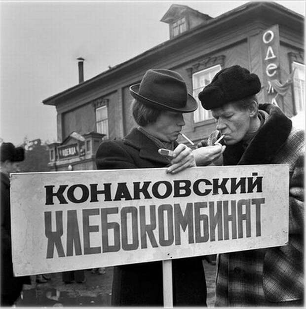 Рожденные в СССР СССР в фото, фотографии
