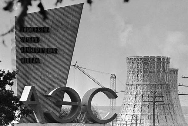 Сегодня атомная отрасль России отмечает 70-летие. Архивные фотографии советских и российских АЭС — в нашей галерее.