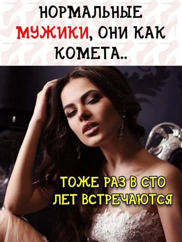 Третий месяц ремонта... Уже переворачиваем котлеты шпателем Третий месяц ремонта... Уже переворачиваем котлеты шпателем говорит, говночистом, мужичок, кондишн, жизнь, голос, табуретки, сегодня, берутся, Фекла, Большой, город, стоит, Видишь, минут, убавь, официанта, подзывает, рубль, Вторая
