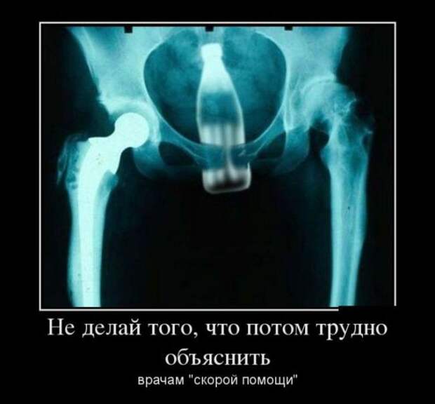 Демотиваторы демотиваторы, юмор