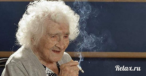 Она бросила курить в 117