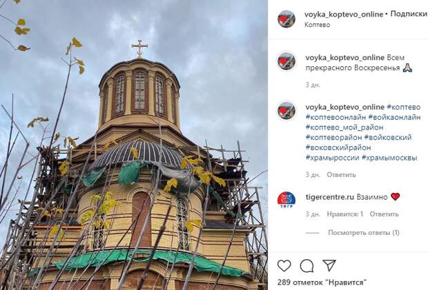 Фото дня: строящийся храм на Большой Академической
