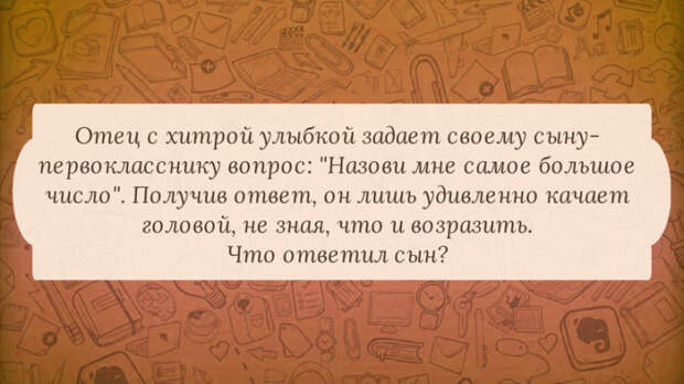 логические задачи на собеседовании работа (12)