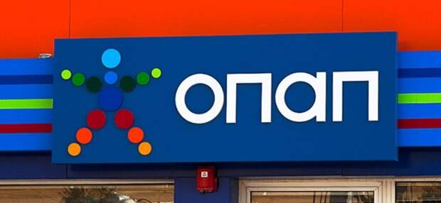 В OPAP - новый исполнительный директор
