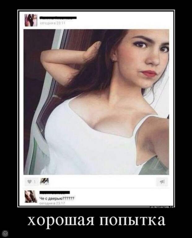 Не сдавайся никогда! 3