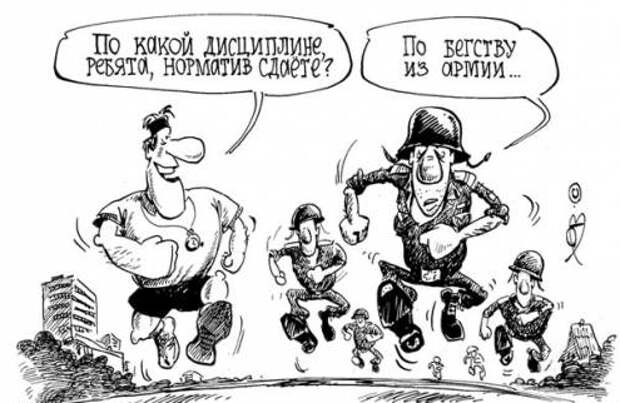 Верховная рада предлагает сажать на 12 лет за дезертирство Верховная рада предлагает сажать на 12 лет за дезертирство