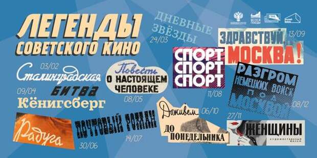 Музей Победы расскажет о штурме Кенигсберга