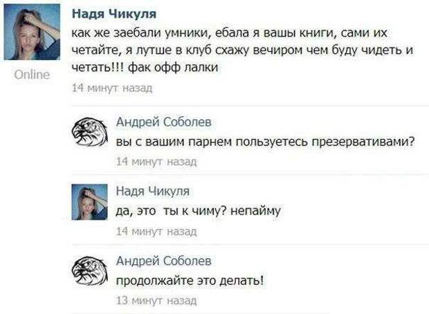 Смешные комментарии из социальных сетей Смешные комментарии из социальных сетей