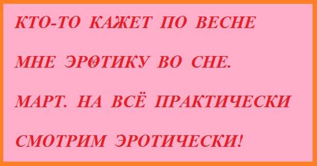 ВИннЕГРЕТ 54 ВИннЕГРЕТ 54