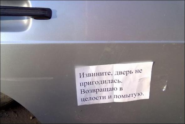 Воришки, которые уже давно в ссоре со своей совестью