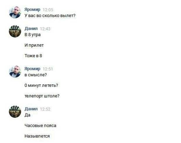 Смешные комментарии и высказывания из социальных сетей Смешные комментарии и высказывания из социальных сетей