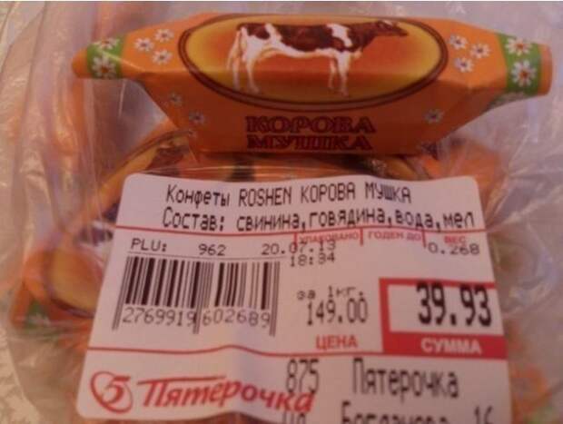 Рекламные маразмы