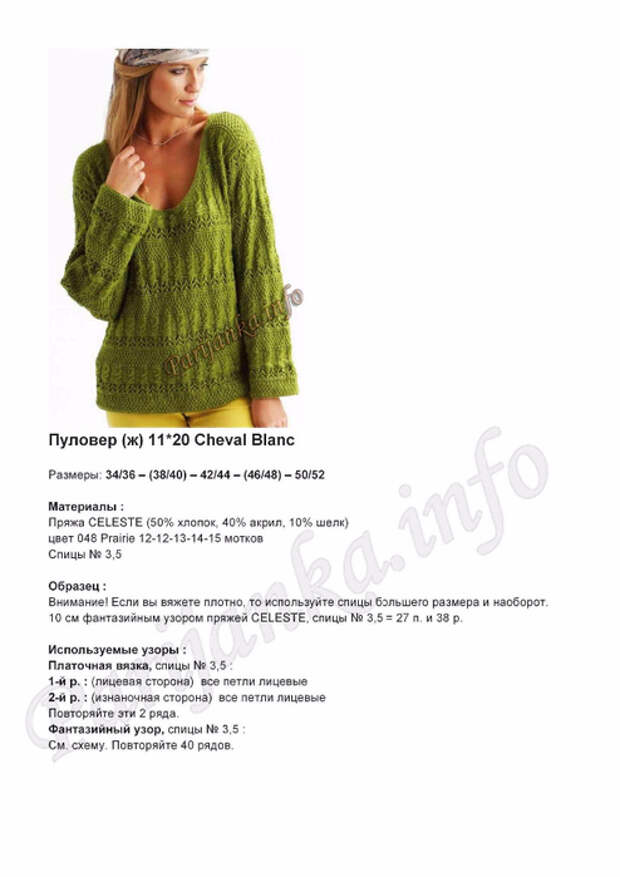 Page_1 (494x700, 148Kb)