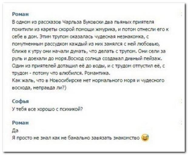 Комментарии из соцсетей