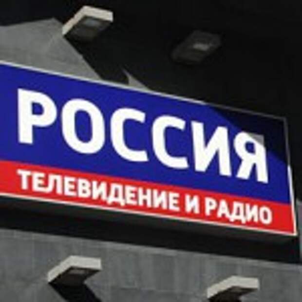 вгтрк