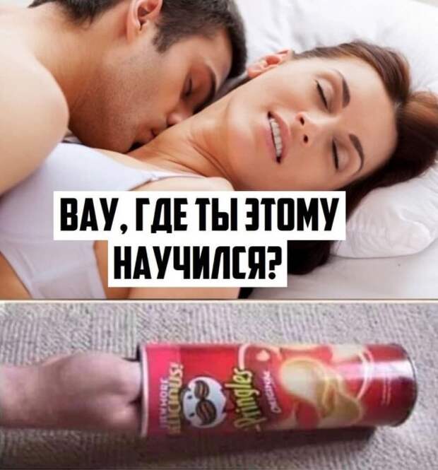 Мемы и приколы про &quot;это&quot;