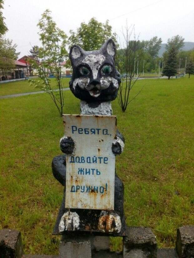 Советы детям от сказочных зверушек Советы детям от сказочных зверушек