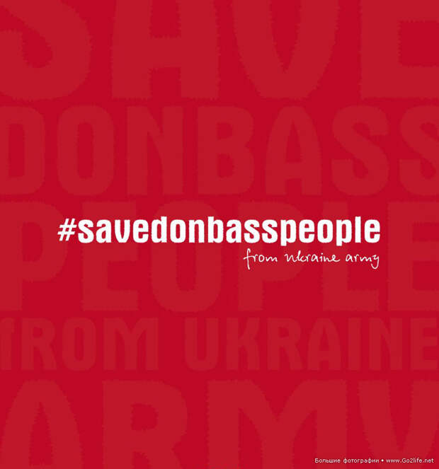 Save Donbass People from Ukrainian Army