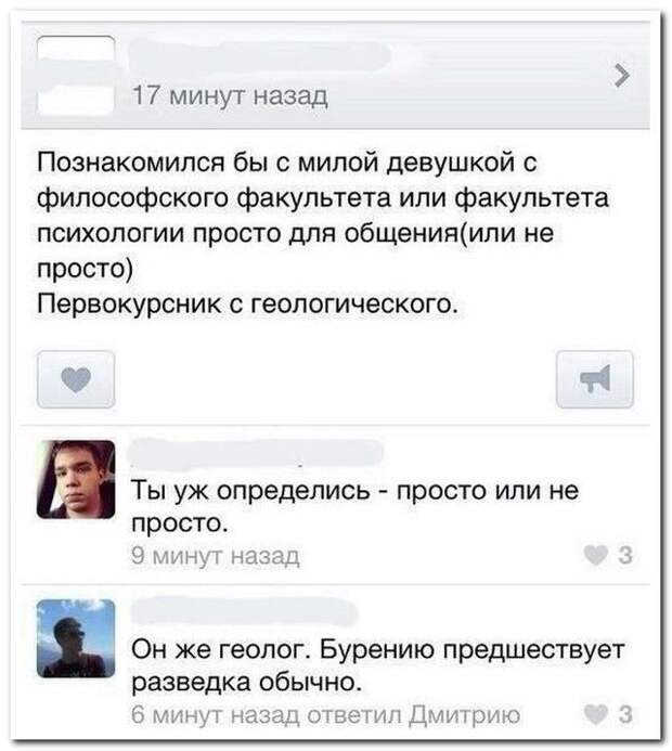 Комментарии из соцсетей
