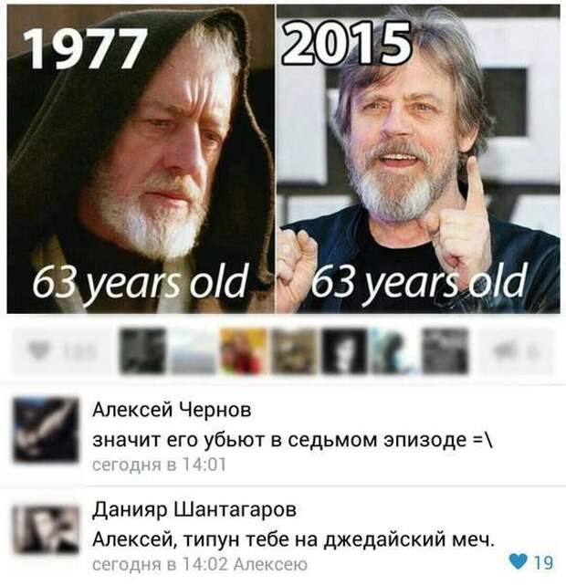 Смешные комментарии Смешные комментарии