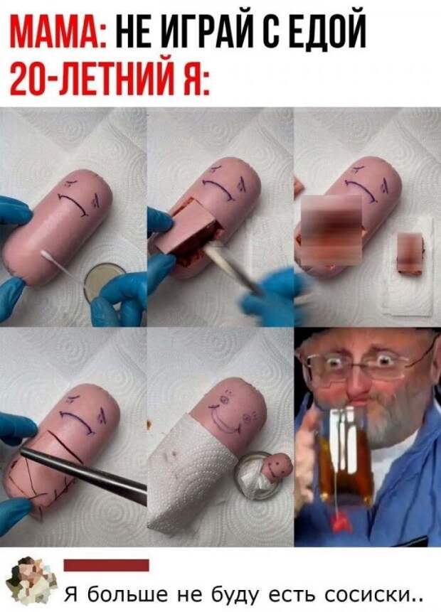 Смешные комментарии из соц.сетей