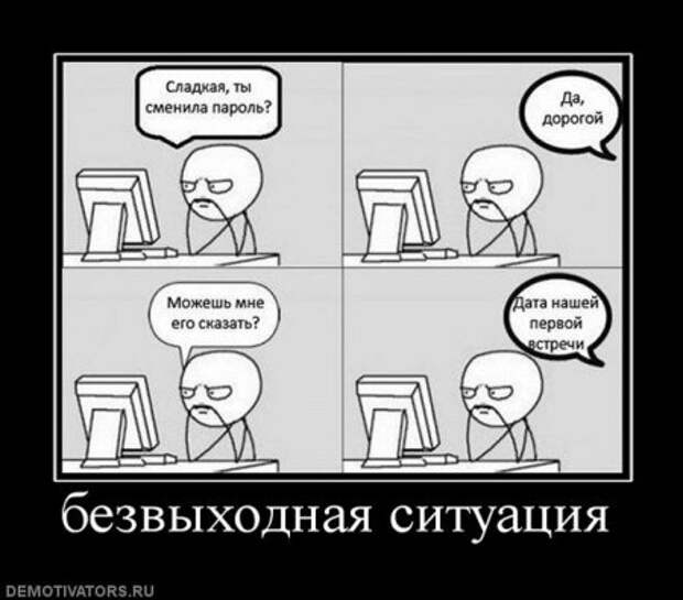Ржачные демотиваторы, прикольные картинки.