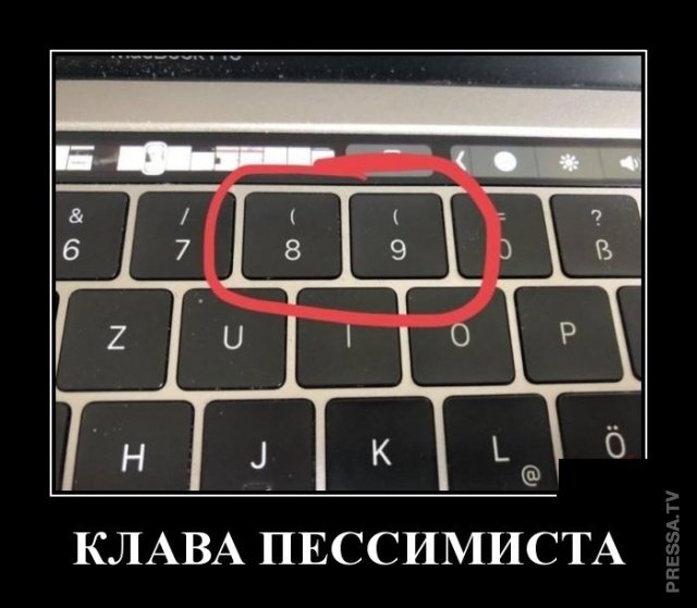 ДЕМОТИВАТОР+