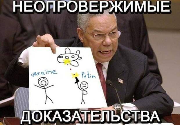 Новости: Еще одно доказательства причастности Украинской хунты к сбитию Боинга