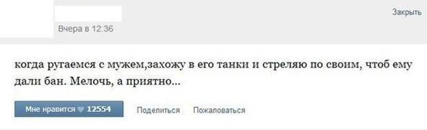 Смешные комментарии из социальных сетей картинки, прикол, соц сети, юмор