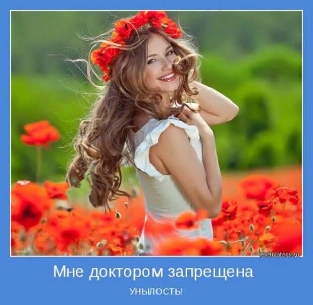Мотивируемся и не тоскуем по ошибкам.