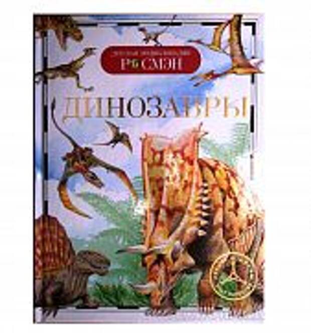 Книга И. В. Рысакова
