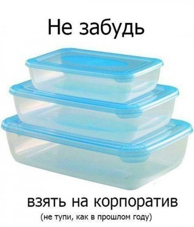 Новогодняя подборка прикольных картинок Новогодняя подборка прикольных картинок