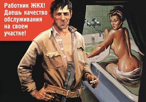 Эротические рисунки в стиле пин-ап. Таким Советский Союз ты точно еще не видел! ретростилистика, рисунки