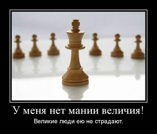 Демотиваторы (30 фото)